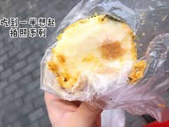海苔肉松小贝-珍糕兴(三林店)