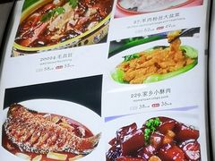 菜单-地安门包子铺(地安门店)