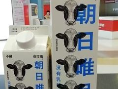 -blt精品超市(北京银座店)