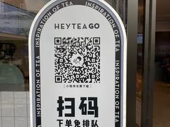 -喜茶(深圳海岸城店)