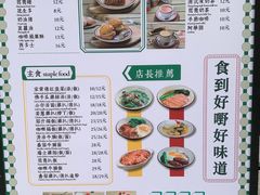 -兴华里茶记(禅城同济首店)