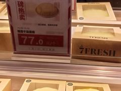 -7fresh七鲜(大族广场店)