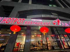-7火锅(阿布扎比店)