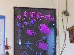 -乡间好味私家菜(总店)