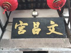 -涞滩古镇