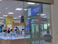 -武汉大学附属爱尔眼科医院(湖北总院)