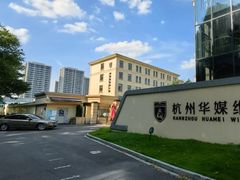 -华媒维翰幼儿园