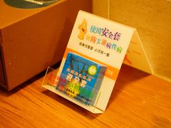 -成都蒲江花样年福朋喜来登度假酒店·宜客乐西餐厅