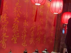 -小龙坎火锅(全球总店)