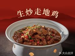 -庆云楼饭庄(什刹海店)