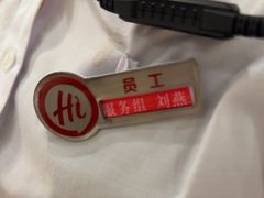 -海底捞火锅(苏宁广场店)