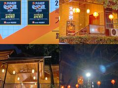 -顺风山庄(水濂山店)