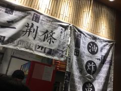 -乐乐姐超级土豆(中关村5号店)
