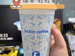 -瑞幸咖啡(艺树家工场店)