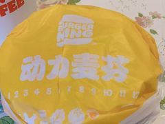 -汉堡王(上海凌云壹街坊店)