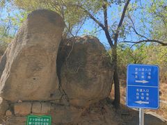 -白水寺森林公园