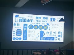 -四禧精酿铜锅涮肉·烧烤工场(大明湖店)