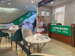 -重庆军科整形美容医院