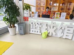 -乐动力闵行体育中心