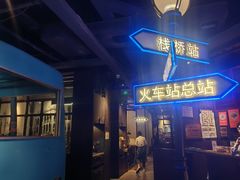 -前海沿·青岛菜(五四广场永旺店)