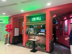 -绿茶餐厅(蓝色港湾店)