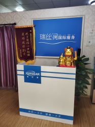 -瑞丝澜国际瘦身