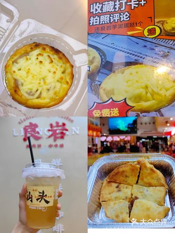 新一城隐藏美食鲜肉饼hin香(附菜单