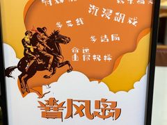 -暴风岛沉浸式体验馆(百联世纪店)
