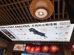 -羊之道草原味道清真餐厅(番禺店)