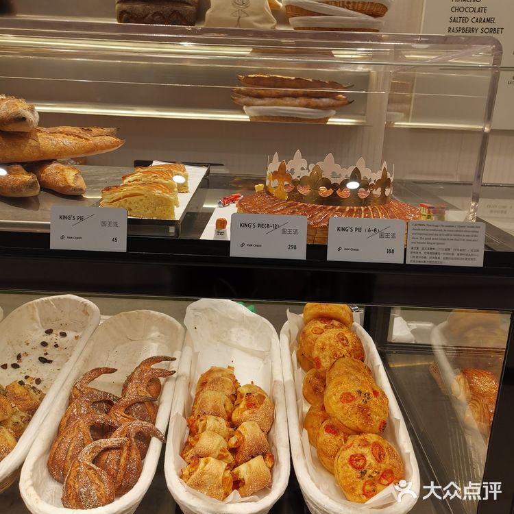 Pain  Chaud —上海建国西路百丘面包店