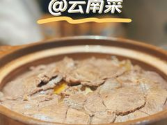 -一坐一忘云南菜(嘉里中心店)