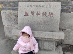 -盖州钟鼓楼