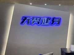 -阳光游泳培训(北苑店)
