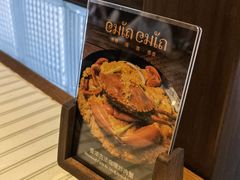 -CHINCHIN 青青·泰国料理(万象食家店)