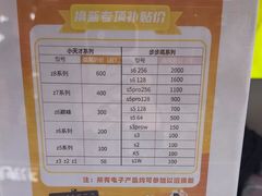 -垚陶陶(同成街华联店)