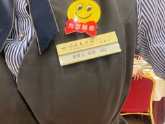 -金时代顺风大酒店(协泰店)