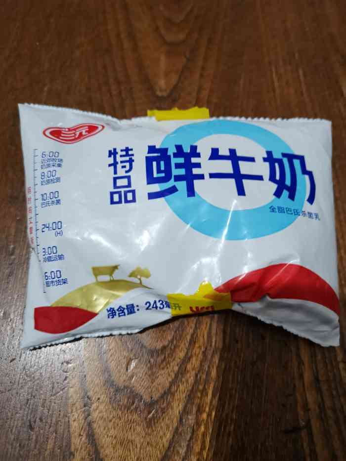 打分 一个小小超市,经常来买特品,有时候头天的买一送一