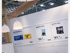 -宜家·瑞典风味餐厅(北京西红门店)