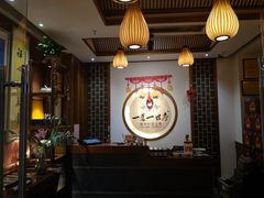 -一叶一世界•素食餐厅(环球中心店)