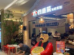等位区-闽上鲜·福建菜(龙湖滨江天街店)