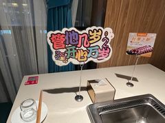 -海底捞火锅(万丰桥店)