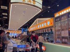 -素满香·全民食养自助(长宁龙之梦店)