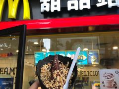 门面-麦当劳(文武路店)