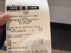 -麦当劳(世纪汇广场店)