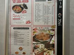 -峨嵋一派