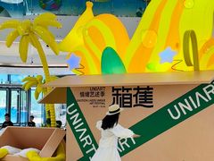 -合景·悠方(成都店)