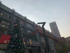 -289艺术PARK