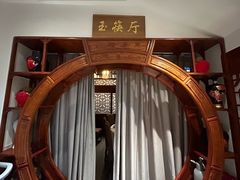 -宝丰饭店
