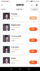 点击看大图 -FineYoga梵音瑜伽·普拉提