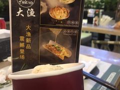 -大渔铁板烧(蛇口店)